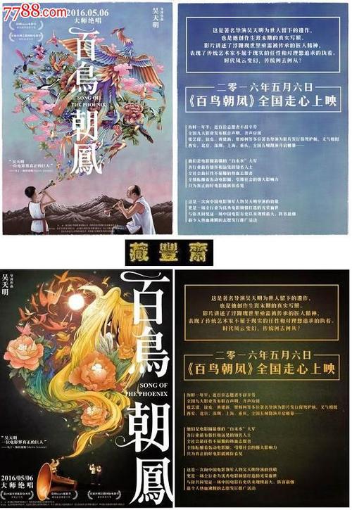 学位证影响公务员政审